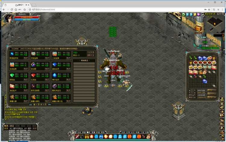 傲视千雄怀旧典藏版一键服务端+启动教程+GM工具+GM命令