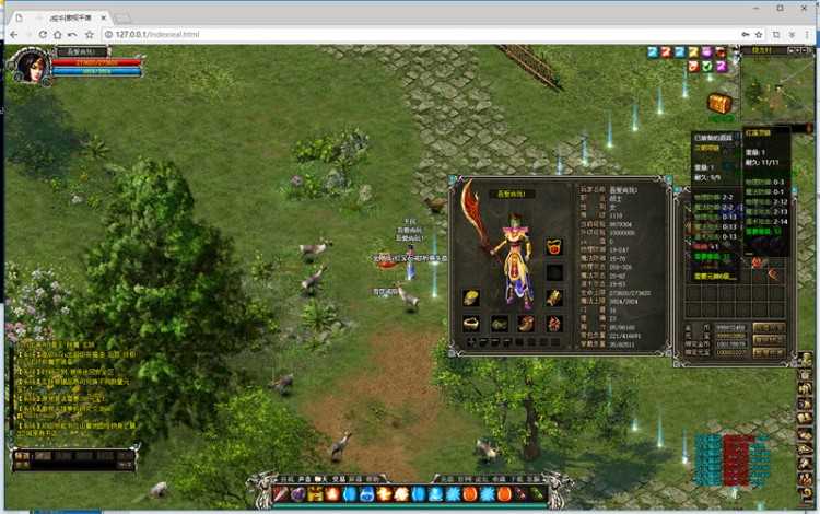 傲视千雄怀旧典藏版一键服务端+启动教程+GM工具+GM命令