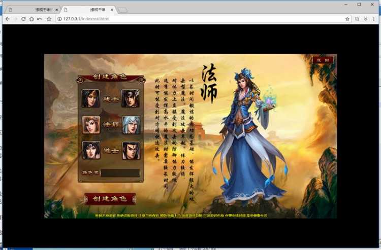 傲视千雄怀旧典藏版一键服务端+启动教程+GM工具+GM命令