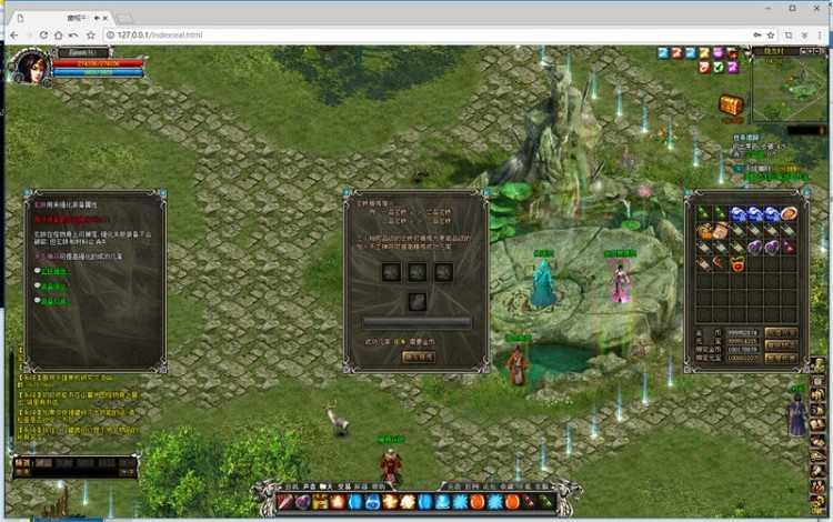 傲视千雄怀旧典藏版一键服务端+启动教程+GM工具+GM命令