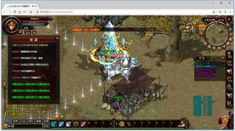 战独醉序章(传奇页游)一键服务端+启动教程+修改方法