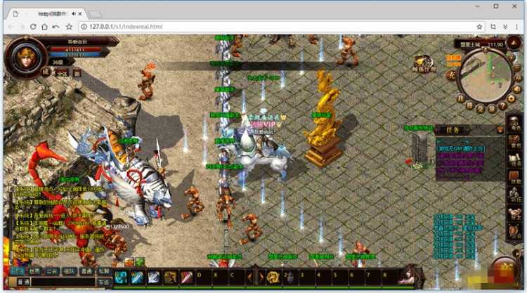 战独醉序章(传奇页游)一键服务端+启动教程+修改方法