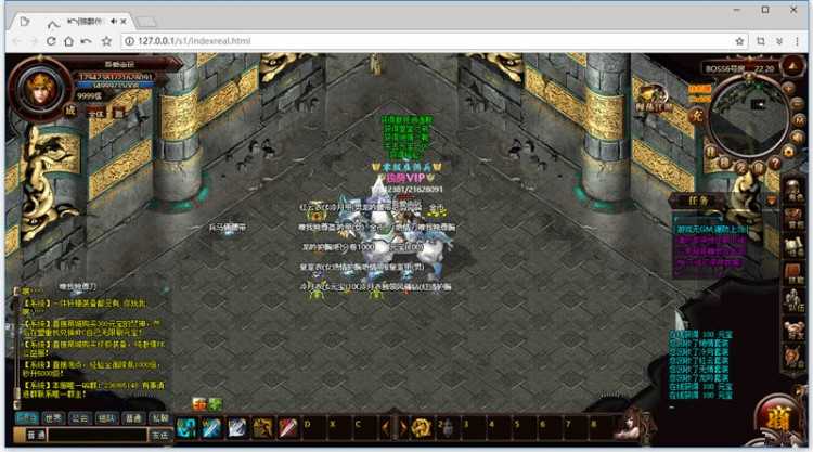 战独醉序章(传奇页游)一键服务端+启动教程+修改方法