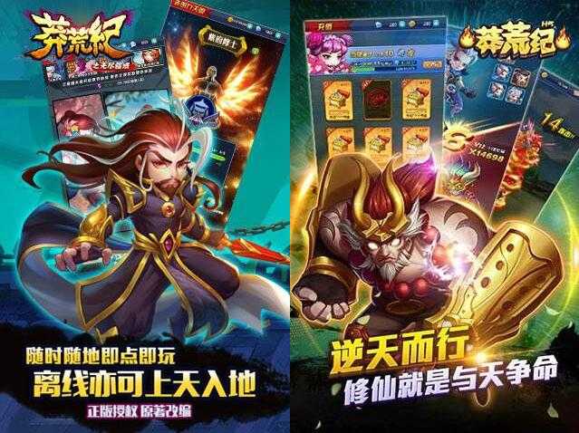 莽荒纪H5活动全开1220一键即玩服务端+GM后台+详细教程