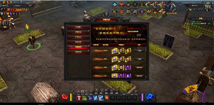 大天使之剑奇迹网页游戏 一键服务端+架设教程+修改方法