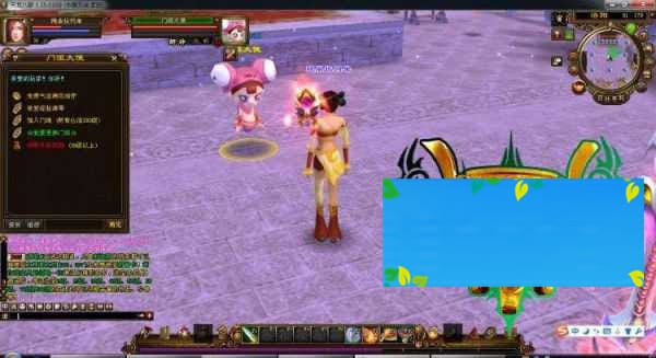 天龙八部红门飞雪商业版虚拟机镜像一键端+视频教程+客户端+GM工具等