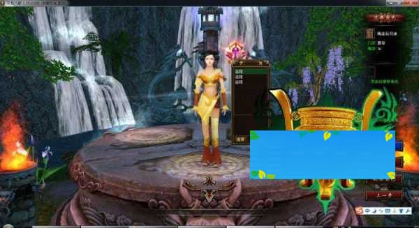 天龙八部红门飞雪商业版虚拟机镜像一键端+视频教程+客户端+GM工具等