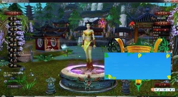 天龙八部红门飞雪商业版虚拟机镜像一键端+视频教程+客户端+GM工具等