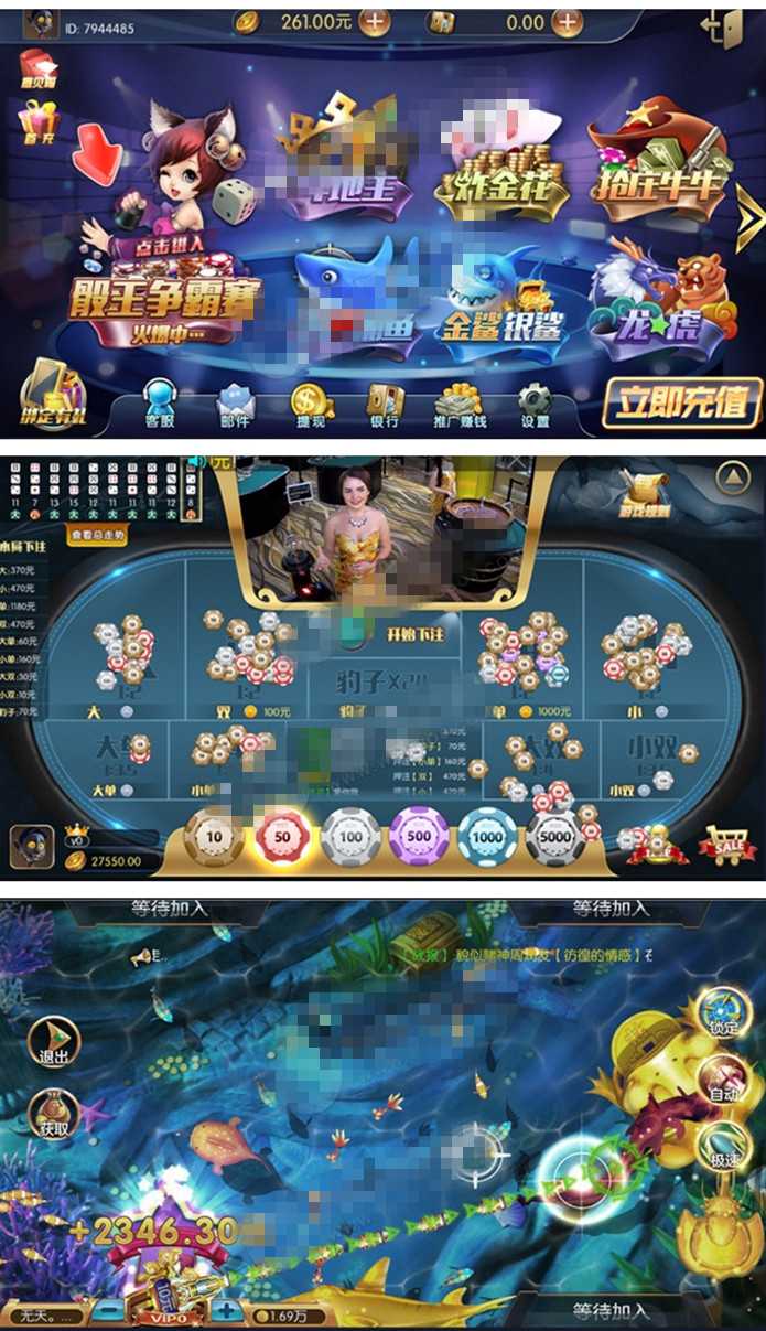 最新荣耀二开百盛qp源码 真人视讯+超多款子游戏 运营级