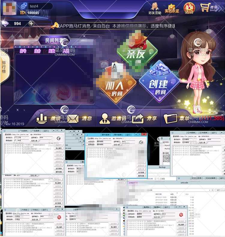 星游qp房卡俱乐部源码+app手端源码+组件+工具