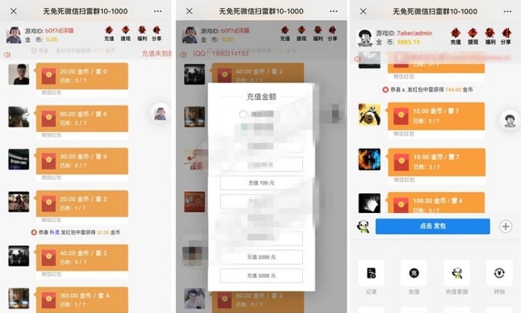 2020年士兵扫雷最新版全套源码 免签支付接口+免公众号+免备案