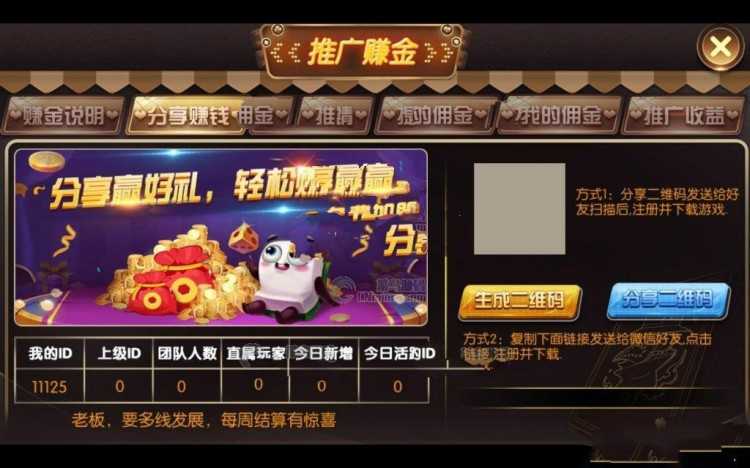 带红包扫雷无授权的京城国际qp源码