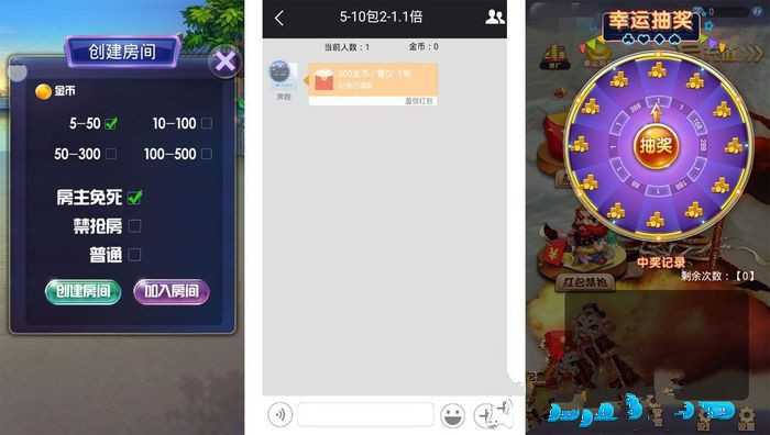 H5手游最新红包孙悟空大圣盈信红包扫接龙禁抢源码 带完美双端