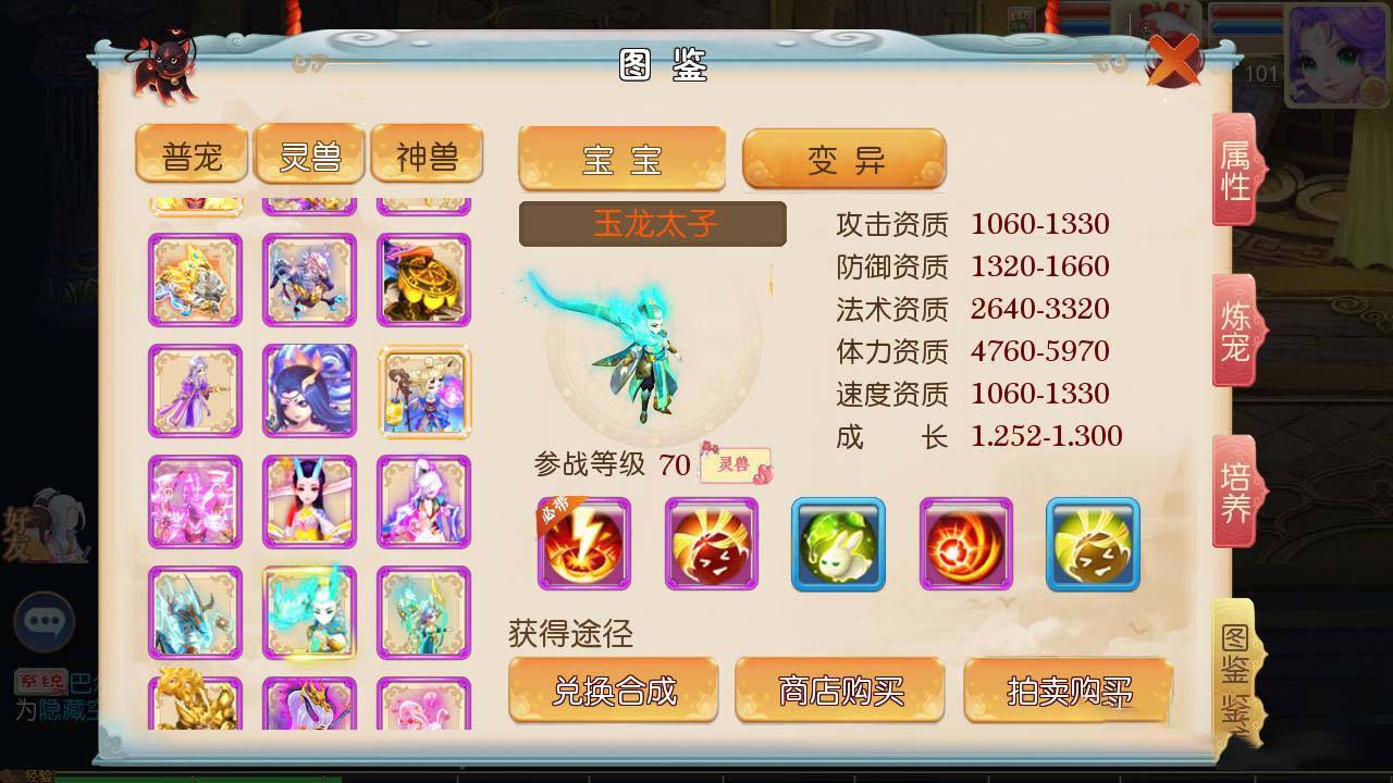 S166【我叫MT3】灵珑西游版+双端+教程+代理、物品后台