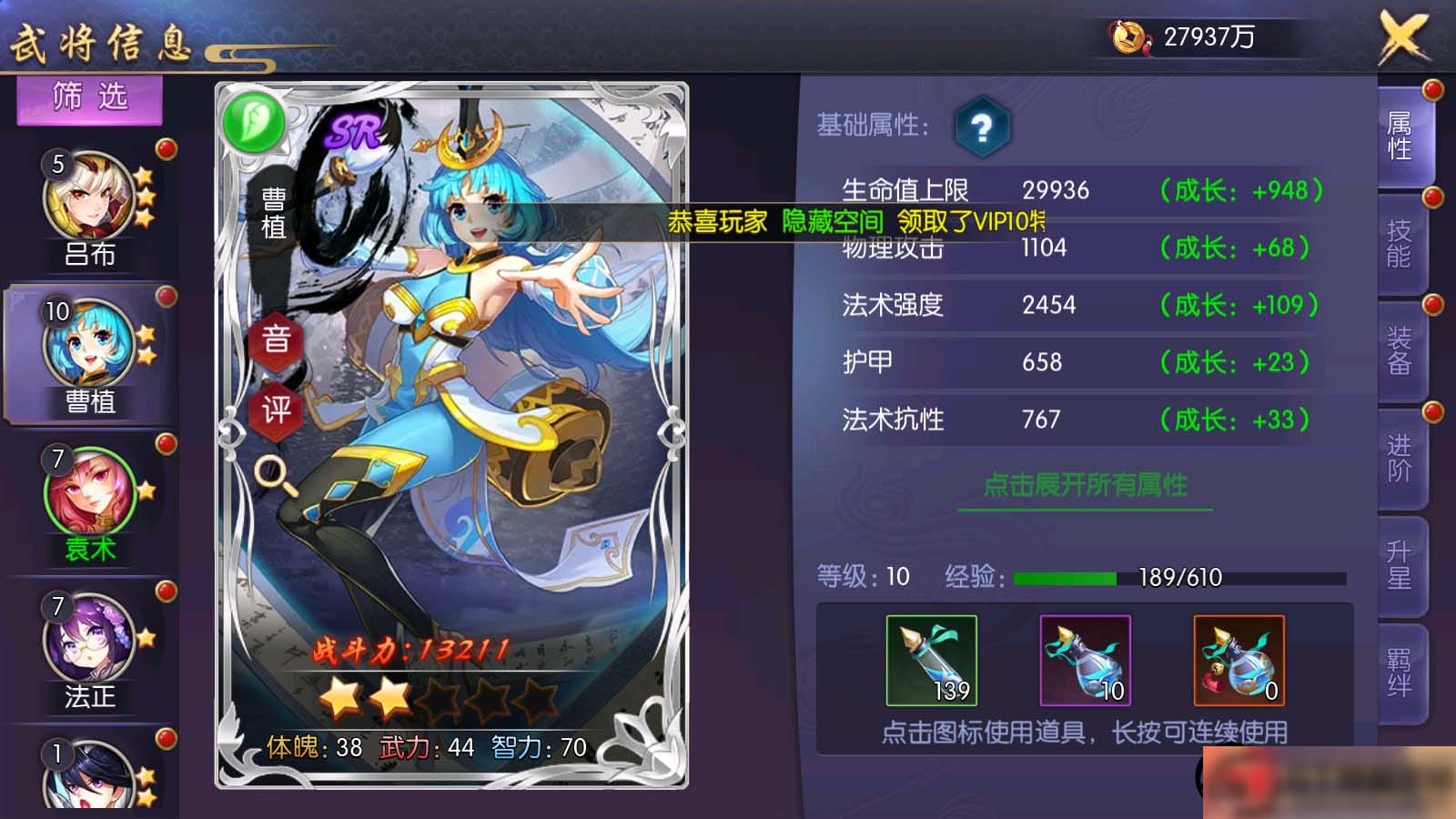 S214 【炽姬无双】一键端+教程+双端+授权物品后台