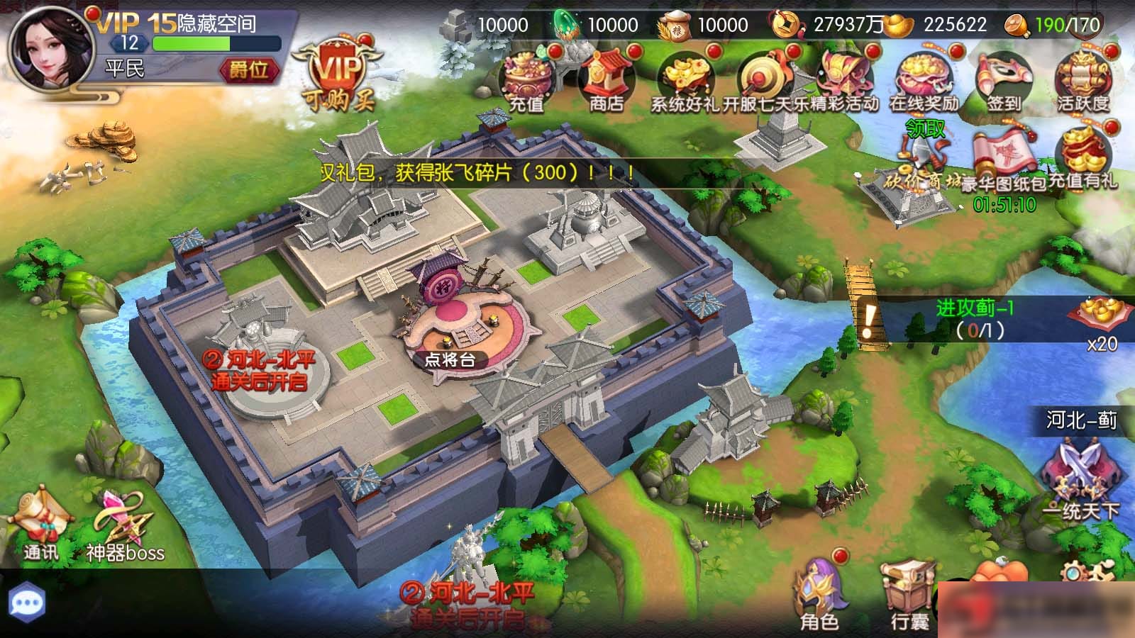 S214 【炽姬无双】一键端+教程+双端+授权物品后台