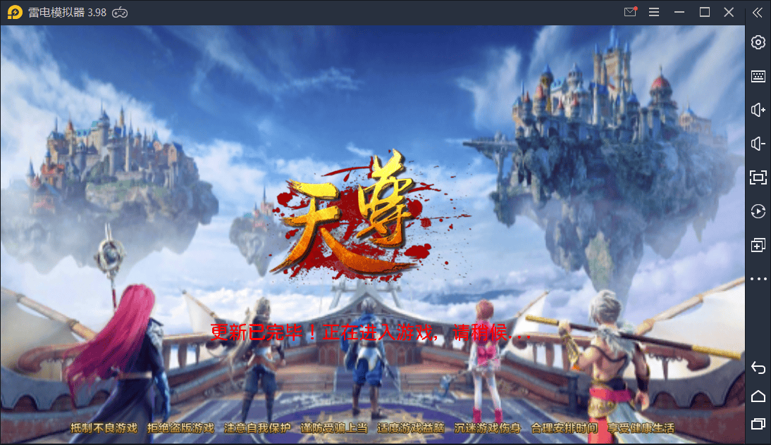 U202 手游源码_天尊商业修复版一键启动服务端+GM在线后台+视频教程