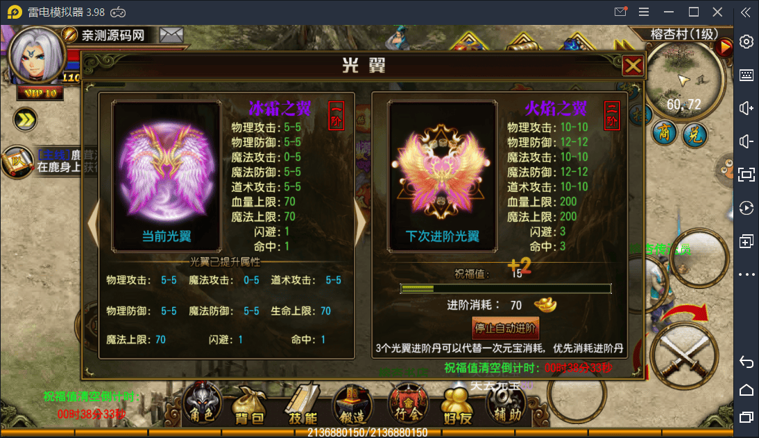 U202 手游源码_天尊商业修复版一键启动服务端+GM在线后台+视频教程