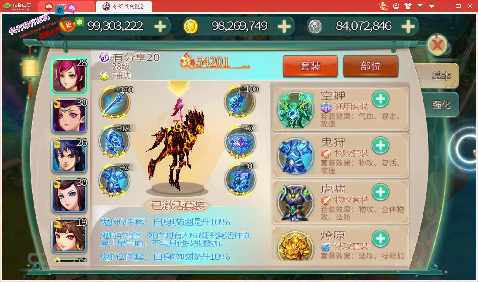 U189 手游源码_梦幻苍穹之霸王之心虚拟机一键即玩服务端+GM工具+视频教程