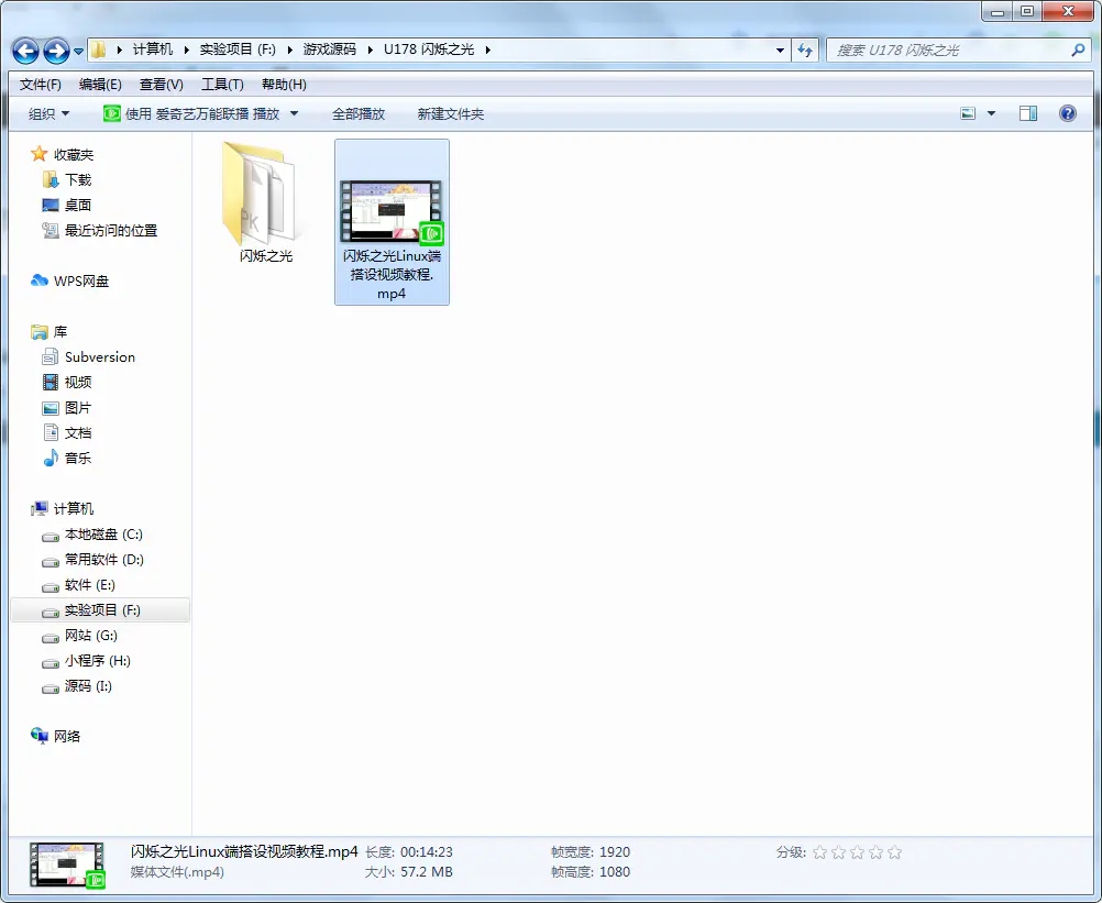 U178 闪烁之光linux竖版手游,稀有放置养成,详细视频搭建教程
