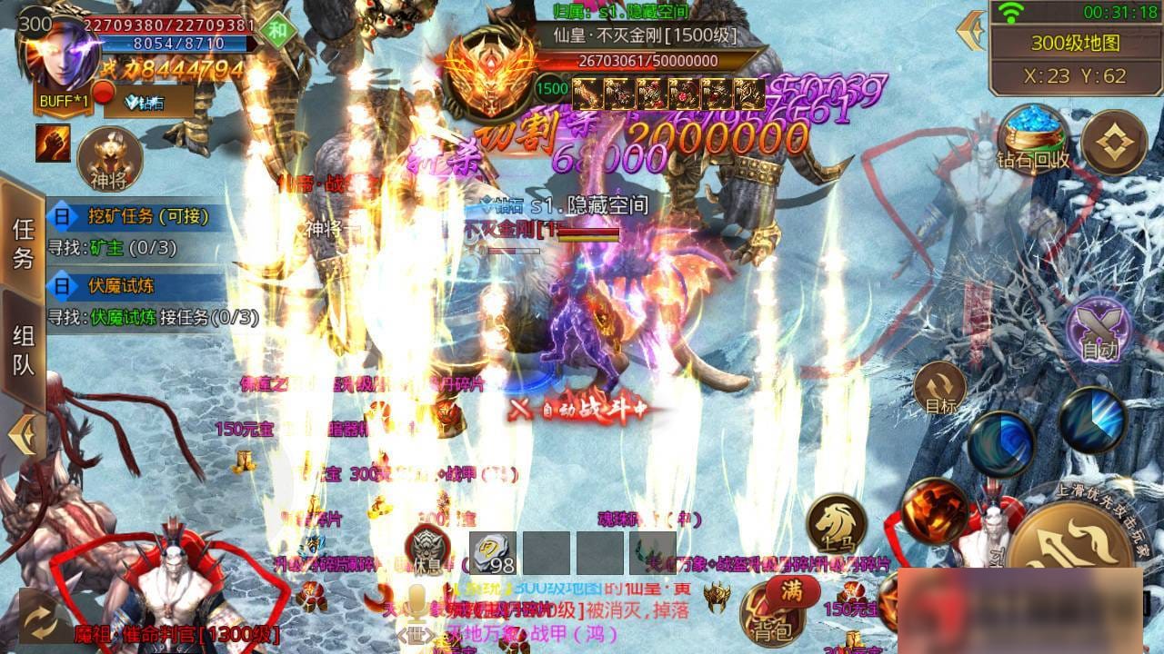 S191 【白日门】鸿蒙单职业+一键端+运营后台+双端+内充