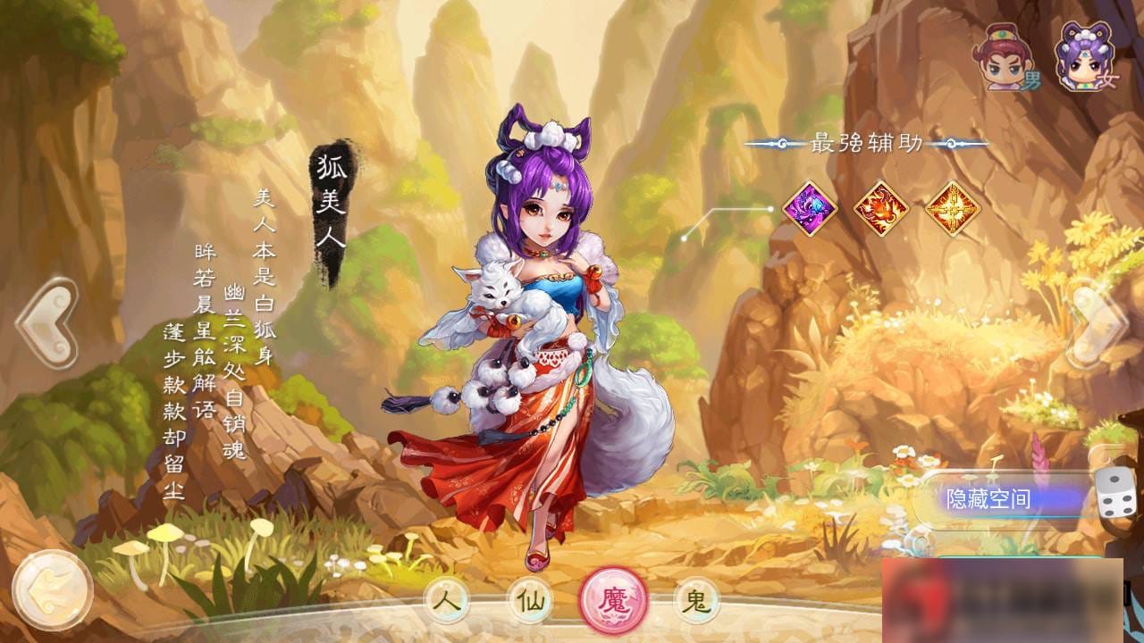 S189 【江湖大话】纵横西游+一键端+ST工具箱适配+双端+H5端+多功能后台+内充+四区