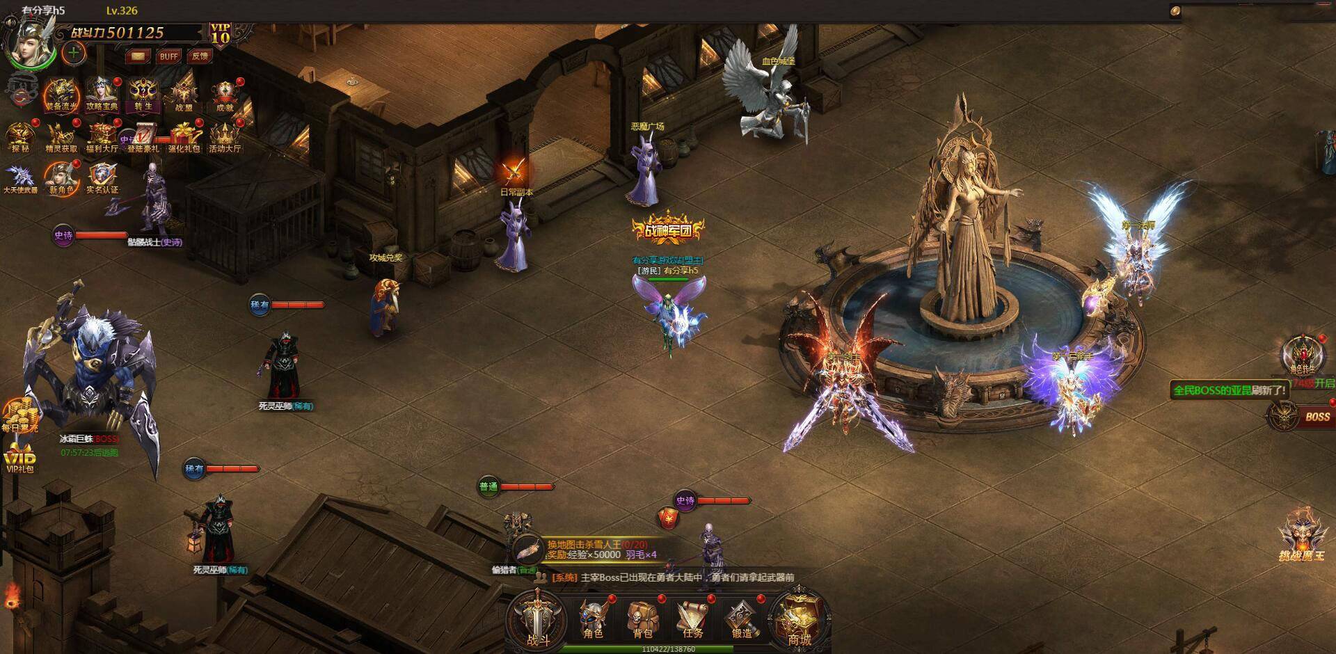 U171【大天使之剑H5】VM一键服务端+手工外网端+GM后台+配套教程