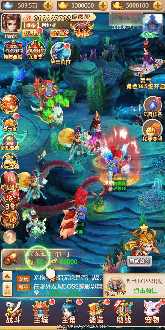 S181 梦幻天命西游+视频教程+对接支付