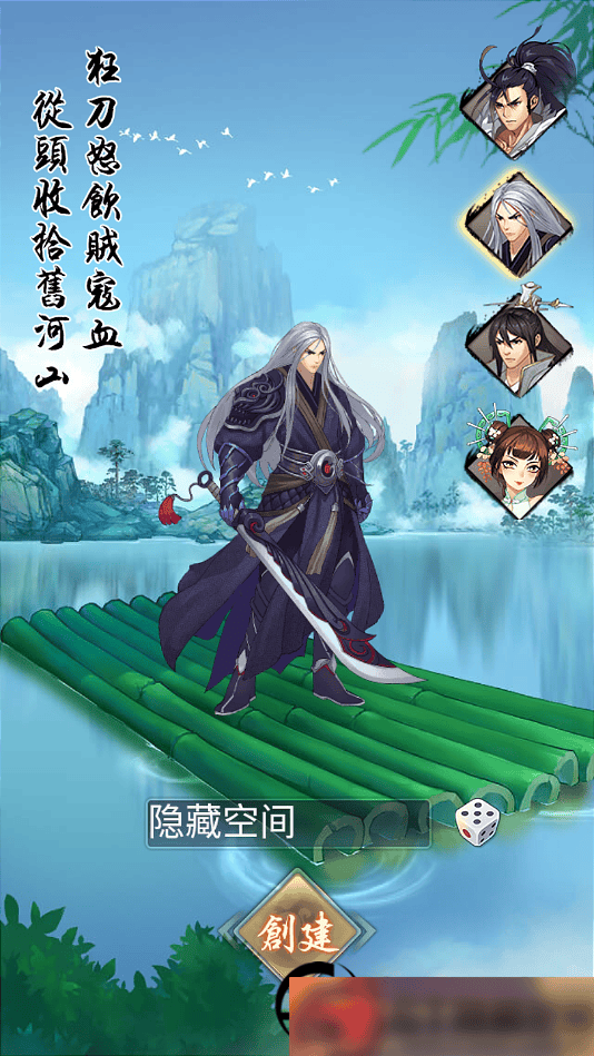 S176【射雕三部曲】手工端+视频教程+双端+充值物品后台