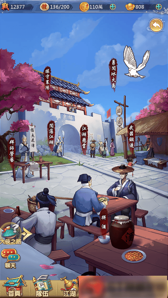 S176【射雕三部曲】手工端+教程