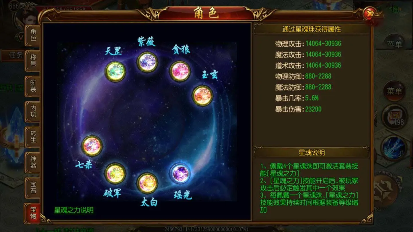 U157 【战火传奇】白日门一键即玩服务端+GM后台+外网教程