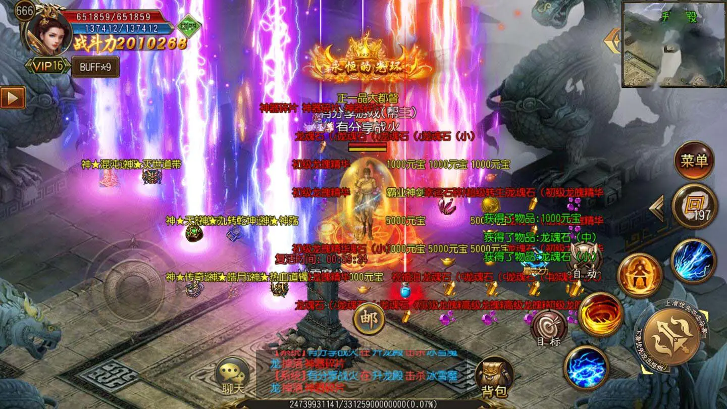 U157 【战火传奇】白日门一键即玩服务端+GM后台+外网教程