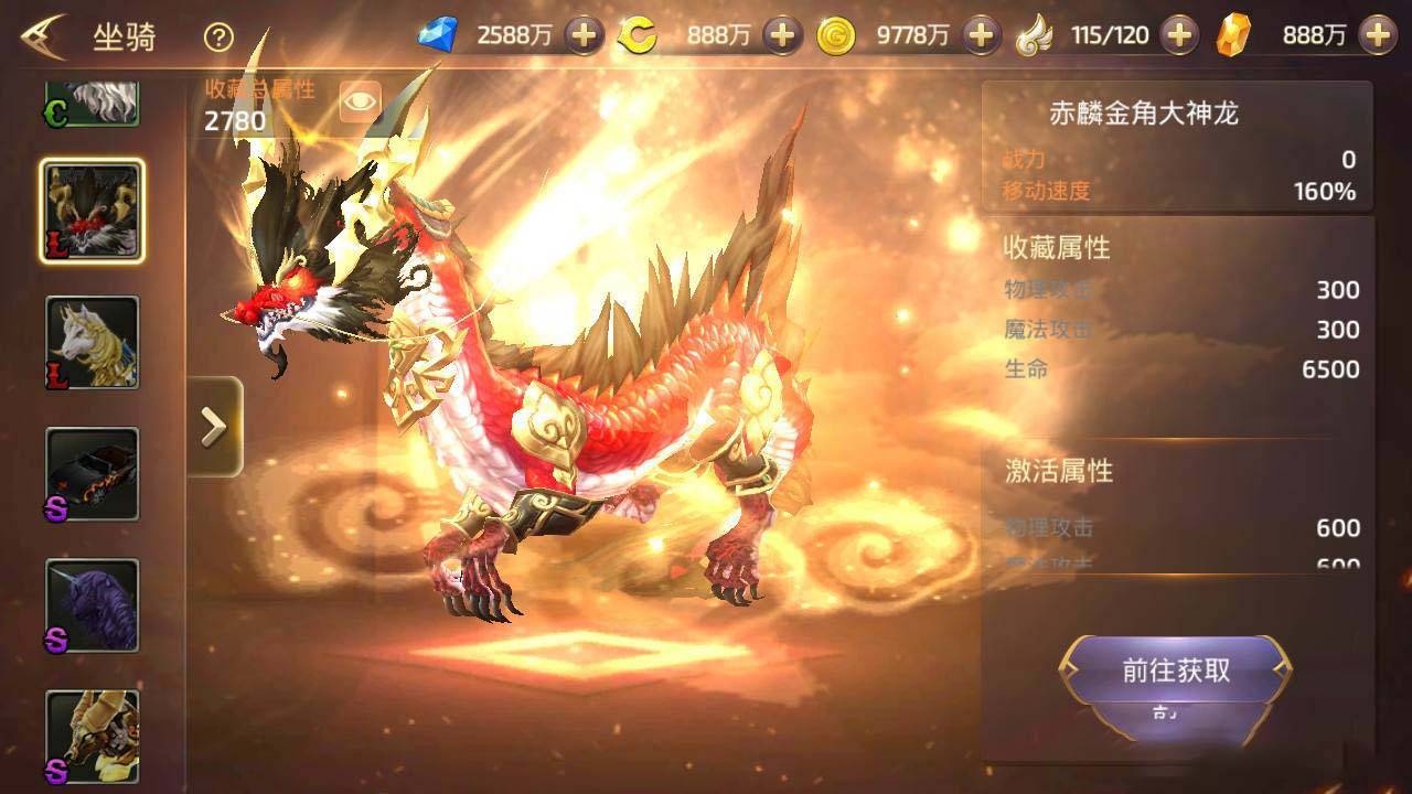 S169 【龙之谷】符文龙手工端+双端+授权物品后台