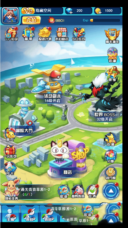 S168 【宠物超进化H5】手工端+视频教程+授权物品后台