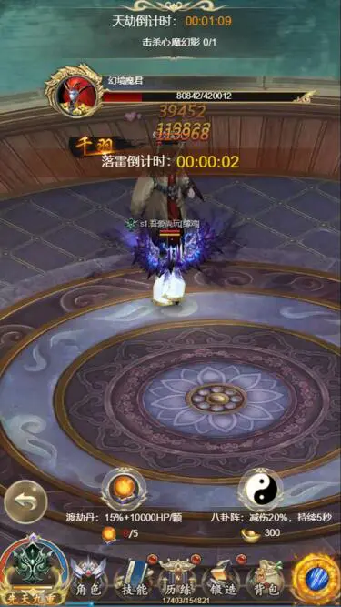 U142  H5手游[星辰变]虚拟机镜像一键启动服务端+在线GM后台+启动命令&教程等