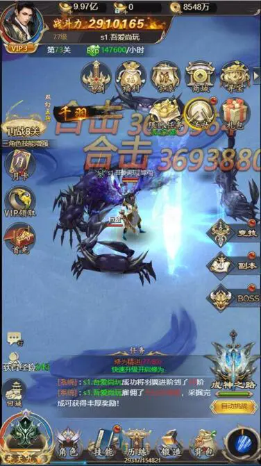 U142  H5手游[星辰变]虚拟机镜像一键启动服务端+在线GM后台+启动命令&教程等