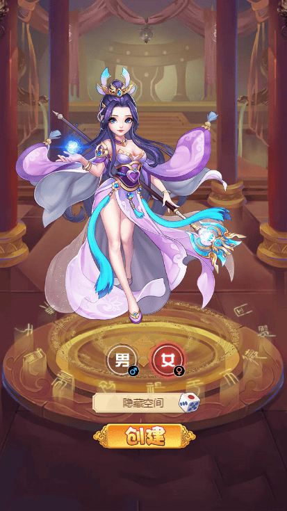 S165【天界纪元H5】一键安装服务端[小白工具+授权物品后台]