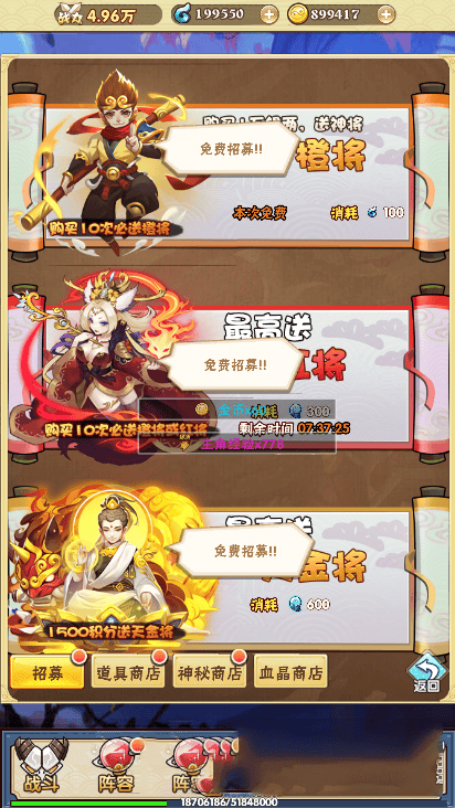 S165【天界纪元H5】一键安装服务端[小白工具+授权物品后台]