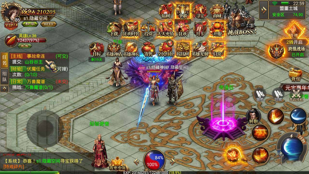 S150【幽冥传奇】新版称号UI[小白工具+三端+后台+光柱+真彩地图]