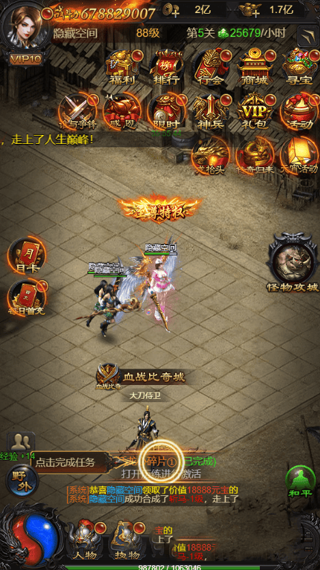 S149 【雷霆传奇H5】一键安装服务端[小白工具+40转生+法阵特效+授权后台]