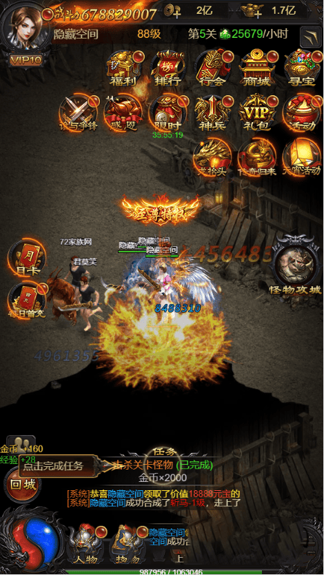 S149 【雷霆传奇H5】一键安装服务端[小白工具+40转生+法阵特效+授权后台]