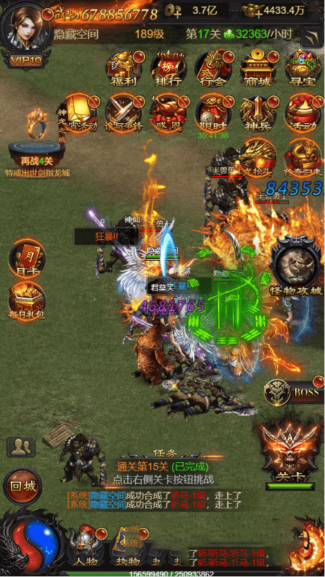 S149 【雷霆传奇H5】一键安装服务端[小白工具+40转生+法阵特效+授权后台]