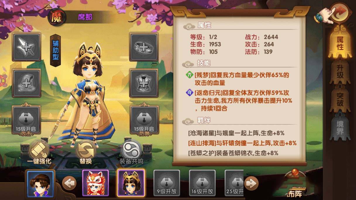 S162 【轩辕剑】一键安装即玩服务端+视频教程+充值后台