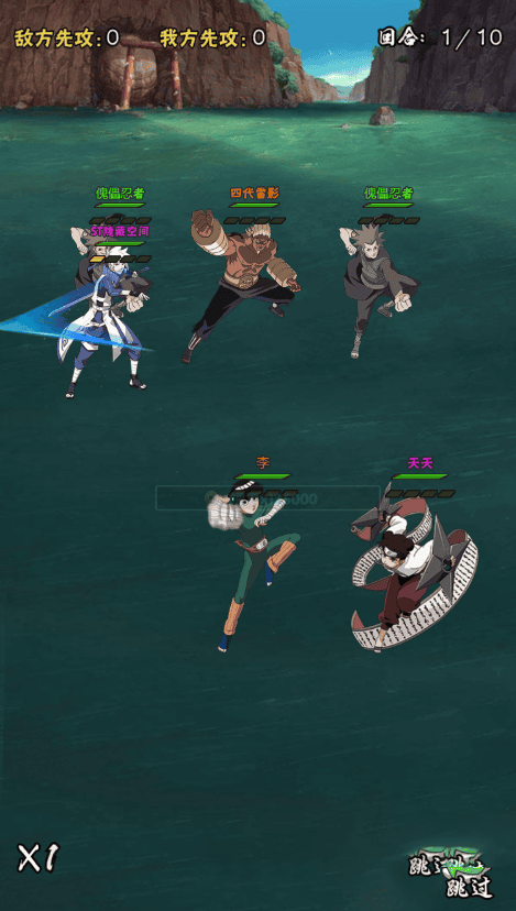 S160 【小小火影H5】一键端+ST小白工具+物品ID名称不对应的授权物品后台