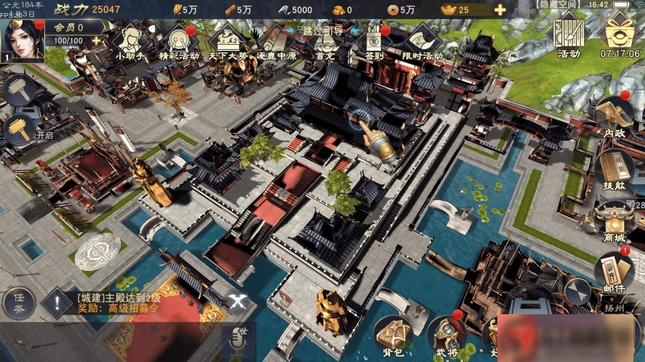 S157【汉王纷争】手工端+双端+授权物品后台+活动全开+解密+视频教程