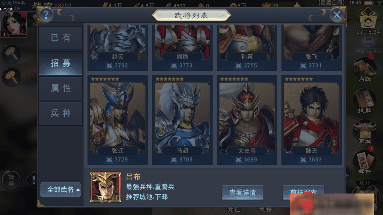 S157【汉王纷争】手工端+双端+授权物品后台+活动全开+解密+视频教程