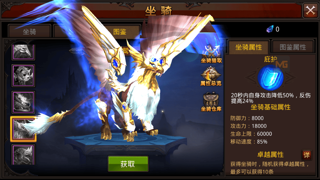 S152 【全民奇迹8.3】一键安装服务端安卓+IOS双端+视频教程[小白工具+授权物品后台+GM工具]