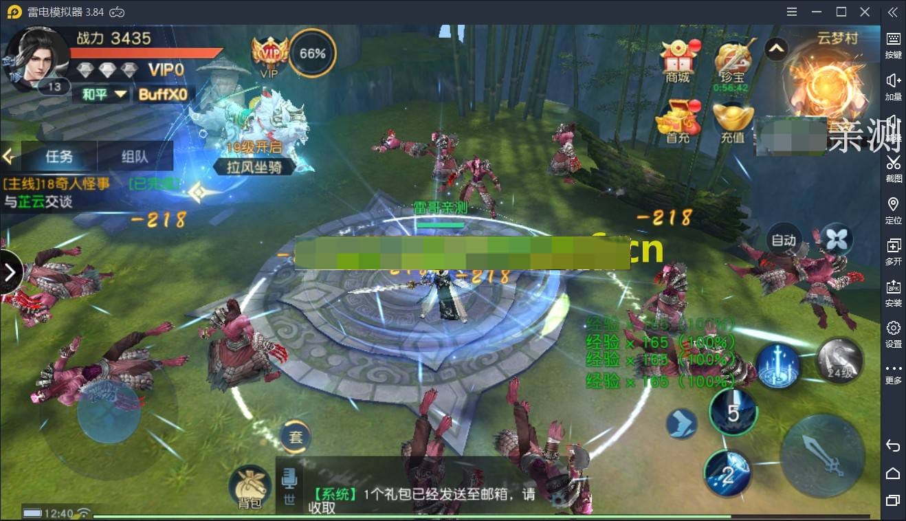 g009【剑舞龙城】服务端+授权后台+双端+视频教程