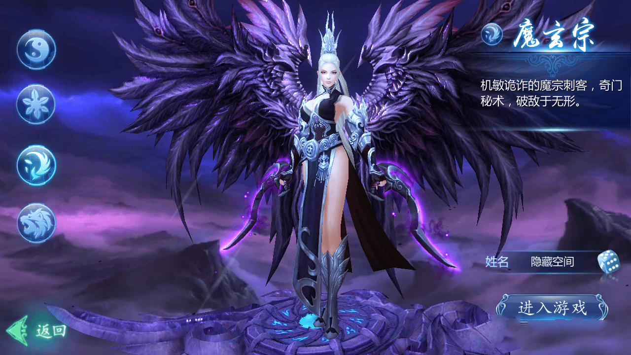 S143【魔天记3D】新版一键安装服务端游戏[小白工具+安卓+运营后台]