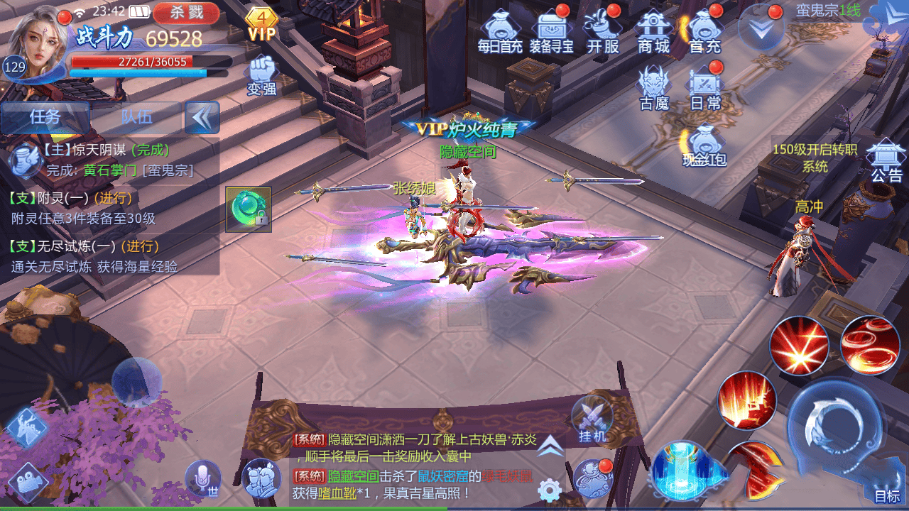 S143【魔天记3D】新版一键安装服务端游戏[小白工具+安卓+运营后台]